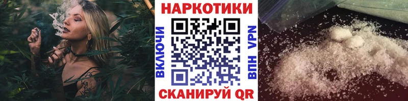 Купить закладку ГАШ  Alpha-PVP  Меф  Марихуана  Курлово