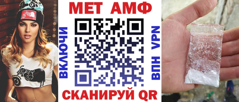 АМФ Premium Курлово