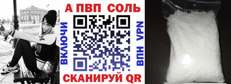 Купить закладки  Курлово  Alpha-PVP Crystall 