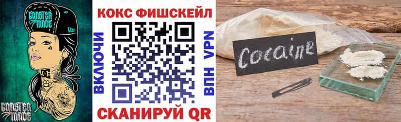 Кокаин 97%  Купить  Курлово 