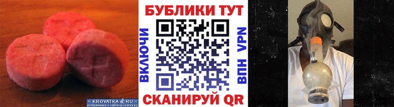 Купить Курлово Ecstasy 280 MDMA