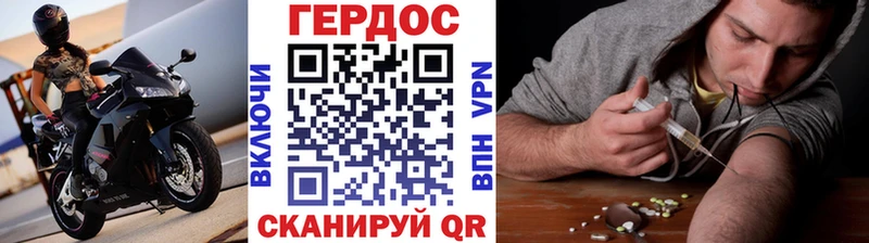 ГЕРОИН белый  Купить где  Курлово 
