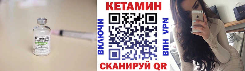 Купить где  Курлово  Кетамин ketamine 