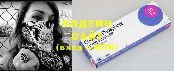 мескалин Алагир
