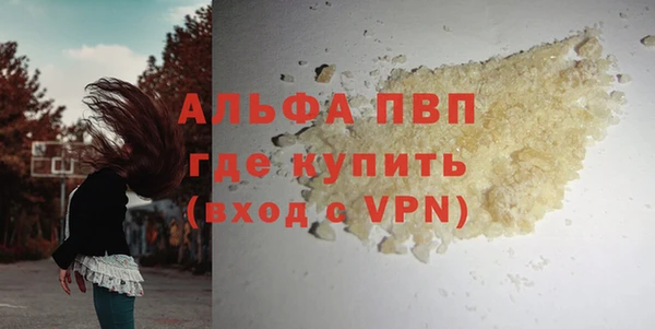 спайс Аксай