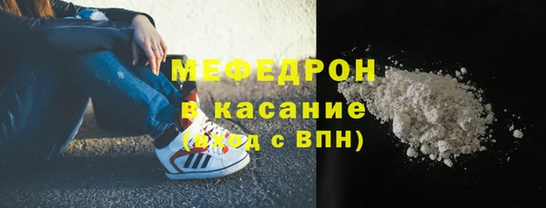 молекула духа Анжеро-Судженск