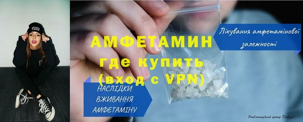 спайс Аксай
