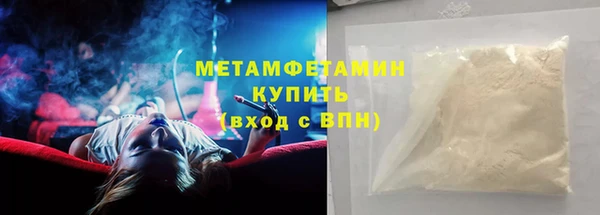мефедрон VHQ Апатиты