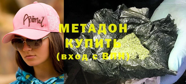 молекула духа Анжеро-Судженск