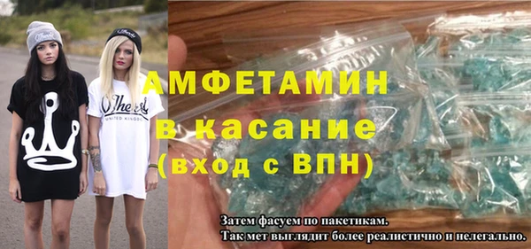 гашик Алапаевск