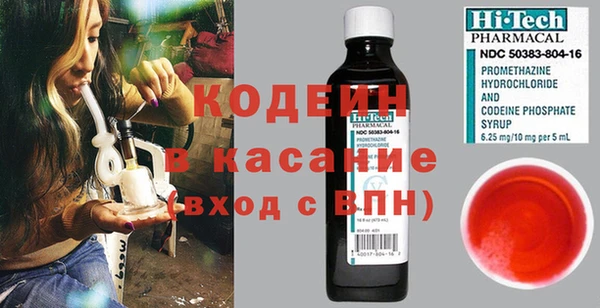 мескалин Алагир