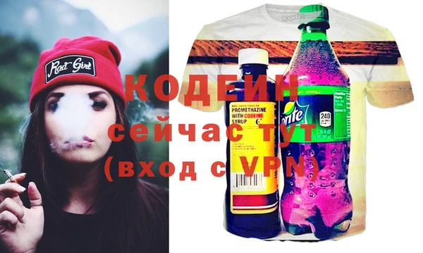 спайс Аксай