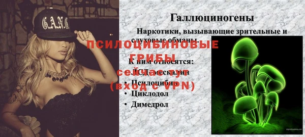 спайс Аксай