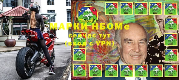 гашик Алапаевск