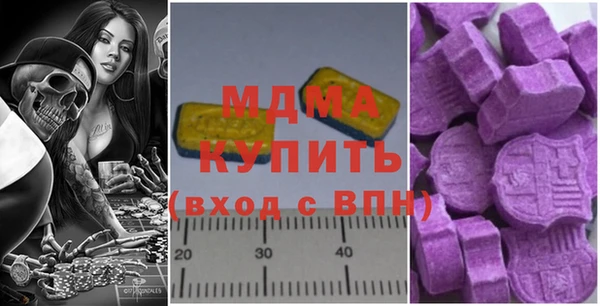 гашик Алапаевск