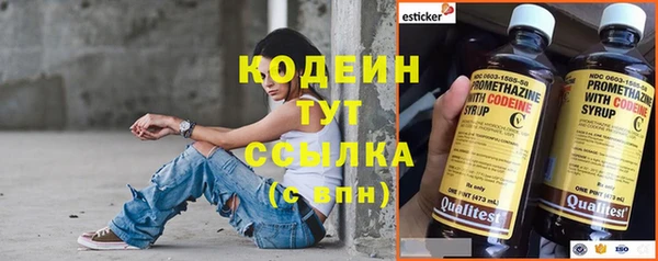 мескалин Алагир
