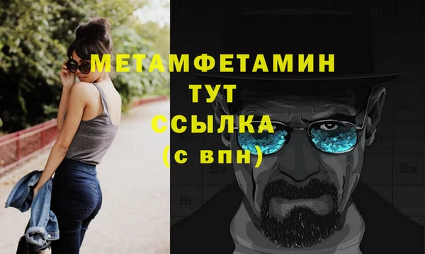 мескалин Алагир