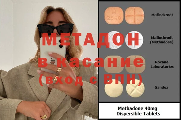 спайс Аксай
