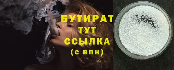 спайс Аксай
