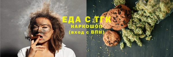 молекула духа Анжеро-Судженск