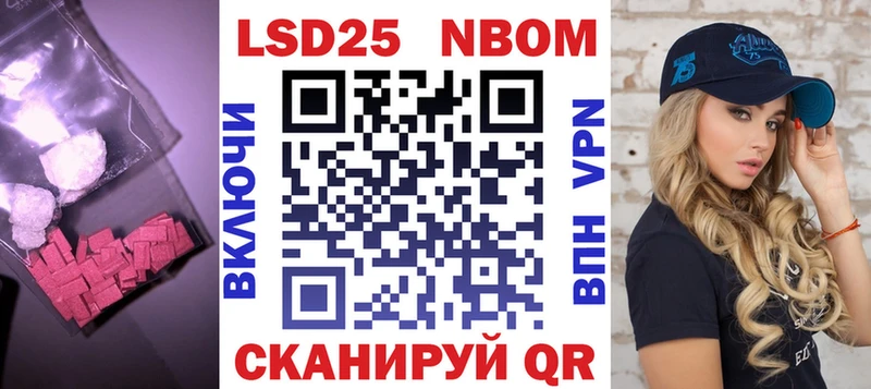 Лсд 25 экстази ecstasy  Купить где  Курлово 