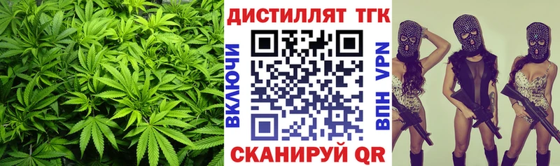 ТГК гашишное масло  Купить закладки  Курлово 