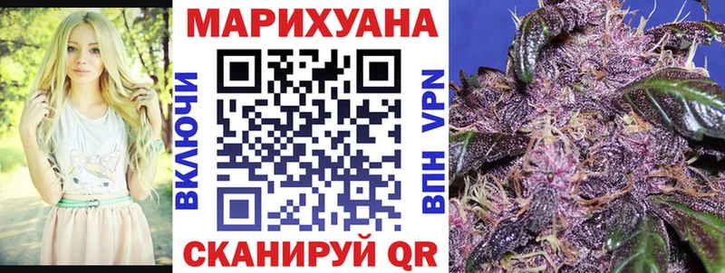 Марихуана тримм Курлово
